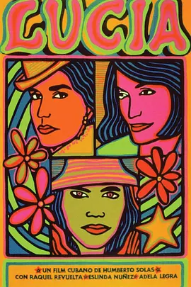 三个露西亚封面图