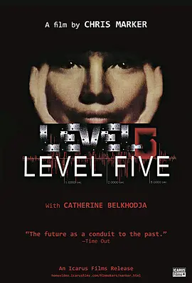 第五等级封面图