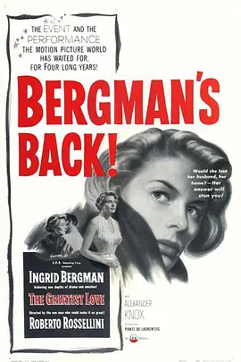 一九五一年的欧洲封面图