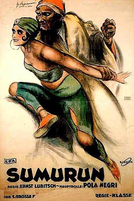 苏姆伦王妃封面图