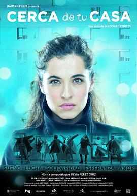 你家附近封面图