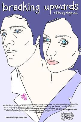 分手事件封面图