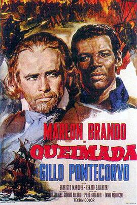 奎马达政变封面图