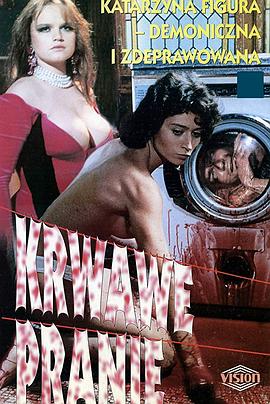 致命的旋涡封面图