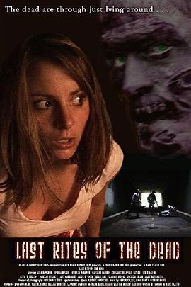 最后的死亡仪式封面图