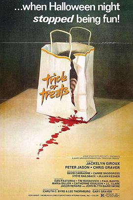 万圣节惊魂夜封面图