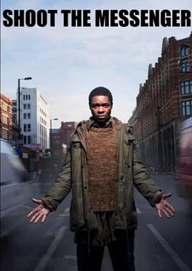 枪杀信使封面图