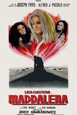 玛德莲娜封面图