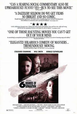 六度分离封面图