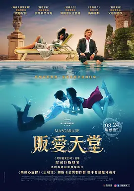 怪异伪装封面图