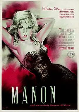 情妇玛侬封面图