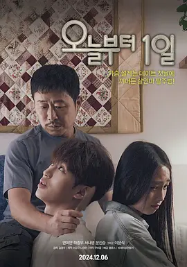 从今日起1天封面图