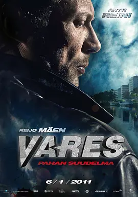 Vares - Pahan suudelma封面图