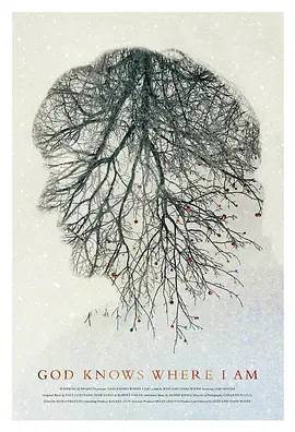 上帝知道我在哪儿封面图