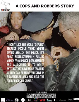 警匪故事封面图