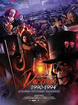 寻找黑暗：1990-1994封面图