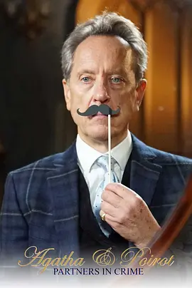 阿加莎与波洛：最佳犯罪组合封面图