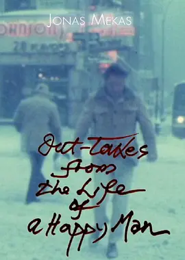 从一个快乐男人的生活中剪下不用的片段封面图