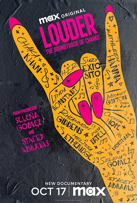 更大声：改变的原声音乐封面图