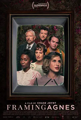 重构艾格尼丝封面图