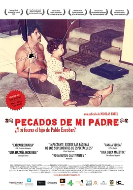 吾父之罪封面图