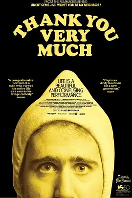 非常感谢封面图