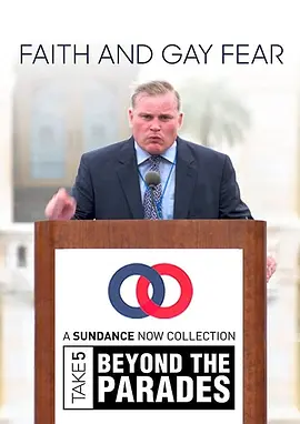 信念和同性恋恐惧封面图