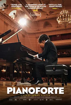 钢琴大赛封面图