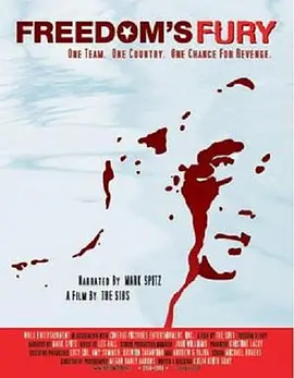 自由的怒吼封面图