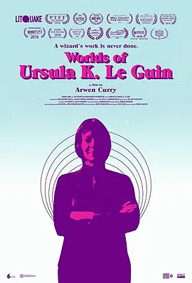 厄休拉·勒古恩的世界封面图