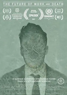 未来的工作与死亡封面图