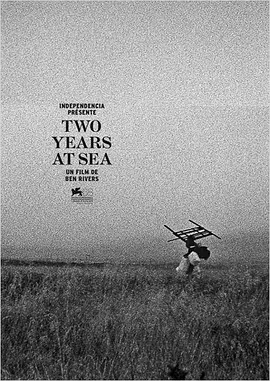 海上两年封面图