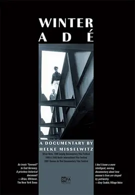 冬日再见封面图