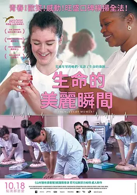 每时每刻封面图