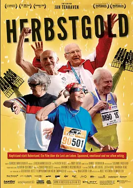 金秋：与时间赛跑封面图