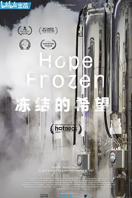冻结的希望封面图