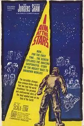 我的目标是星辰大海封面图