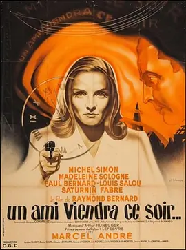 一个朋友今晚会来封面图