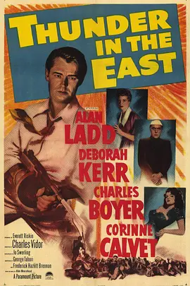 东方惊雷封面图