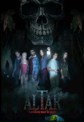Altar封面图