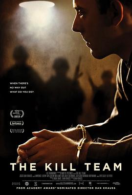 杀戮部队封面图