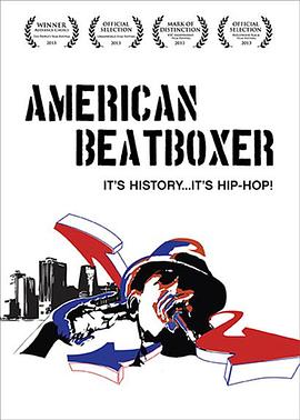 American Beatboxer封面图