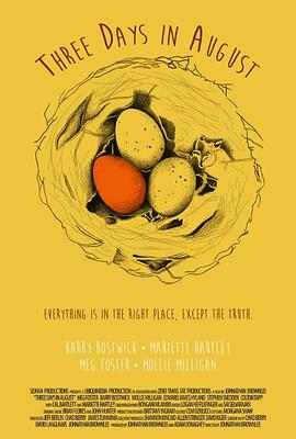 八月中的三天封面图