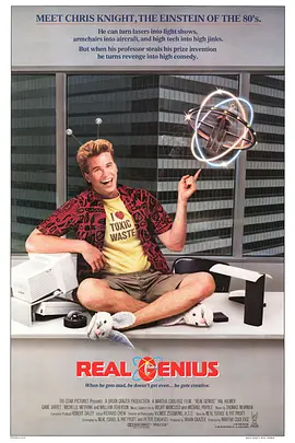 天才反击封面图