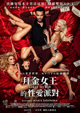 迪拜的女孩封面图