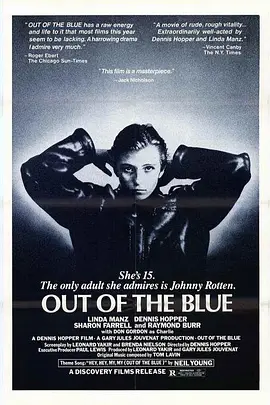 晴天霹雳封面图