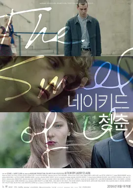 气味相投封面图