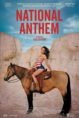 酷儿国歌封面图