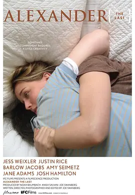 最后的亚历山大封面图