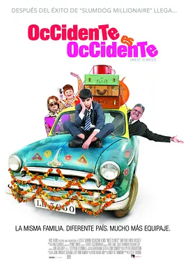 西方毕竟是西方封面图